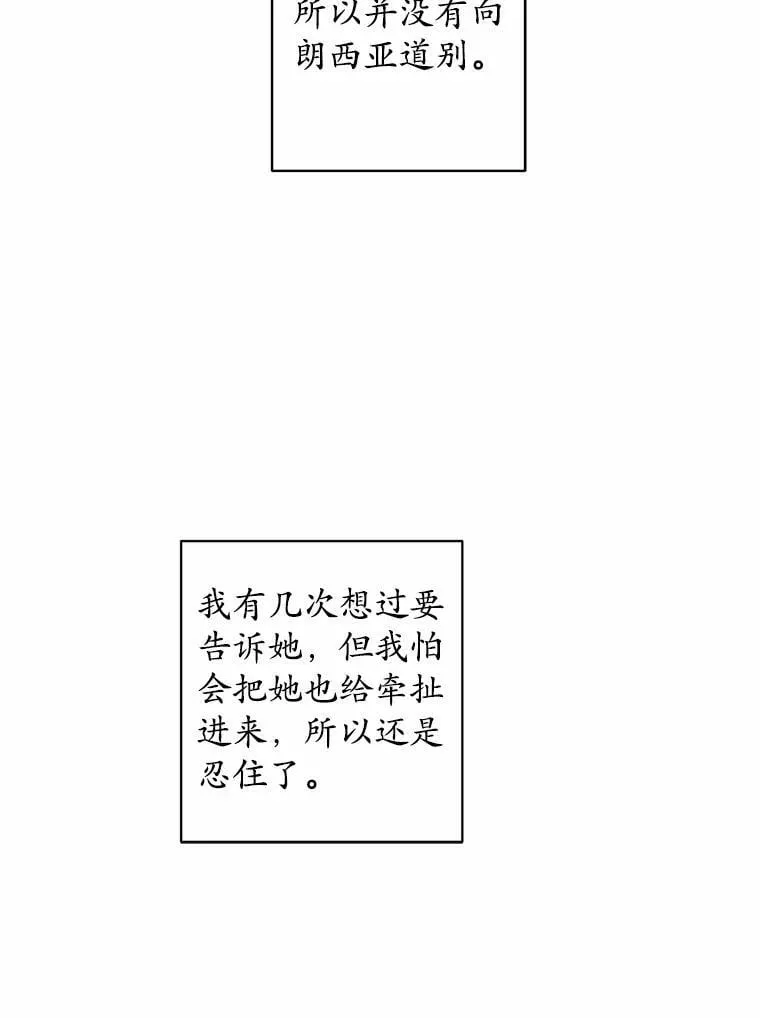 62.想说的话61