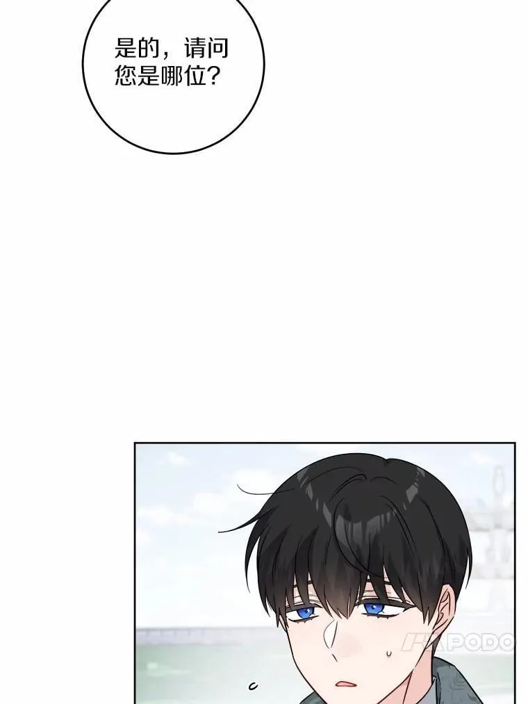 60.皇室宴会58
