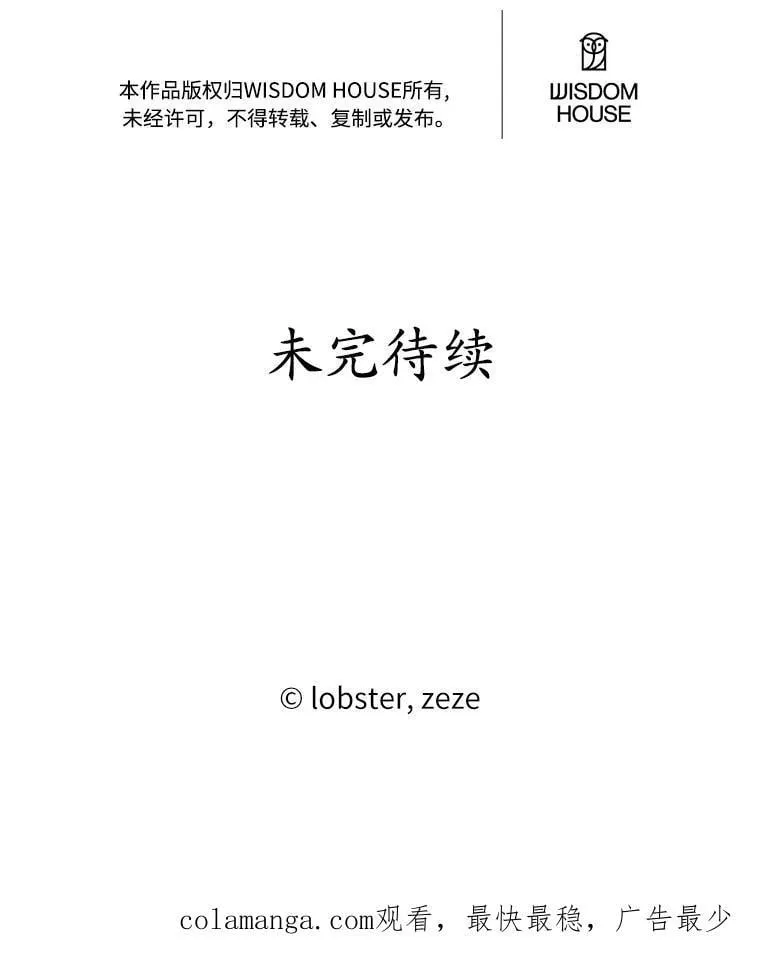 60.皇室宴会79