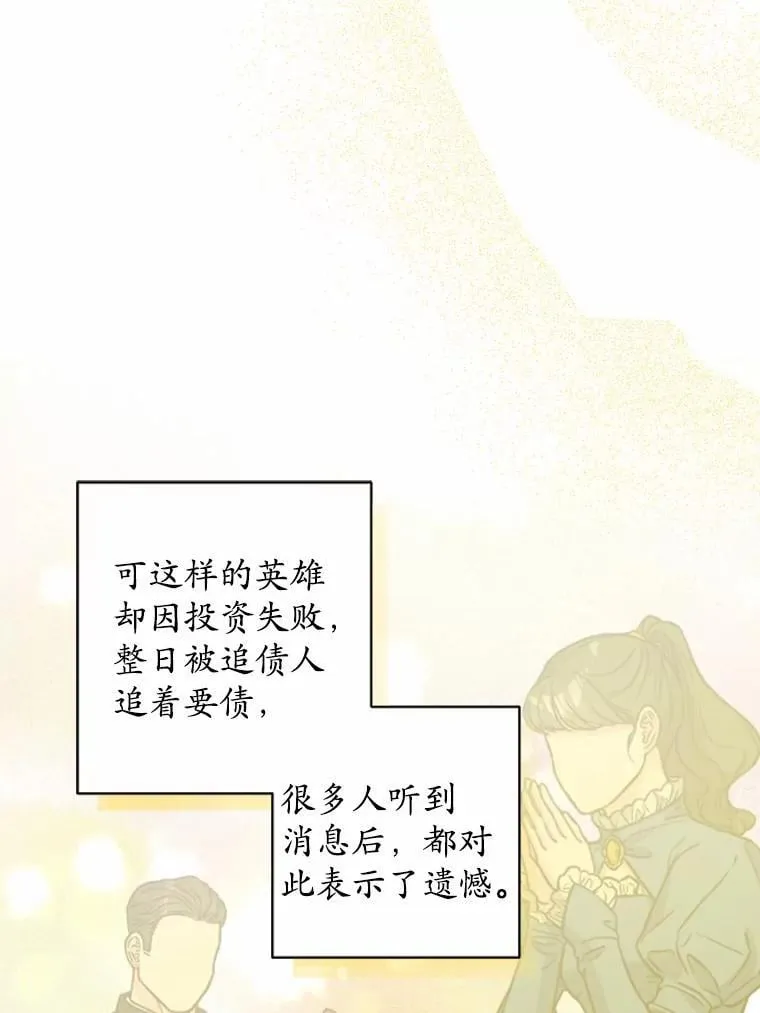 59.潜逃4