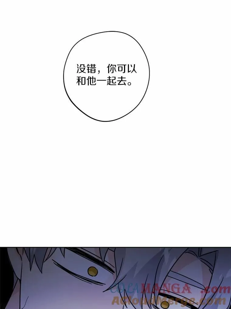 60.皇室宴会48