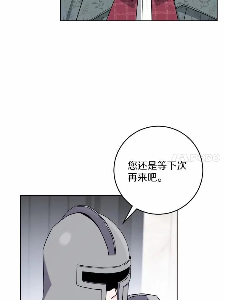60.皇室宴会68