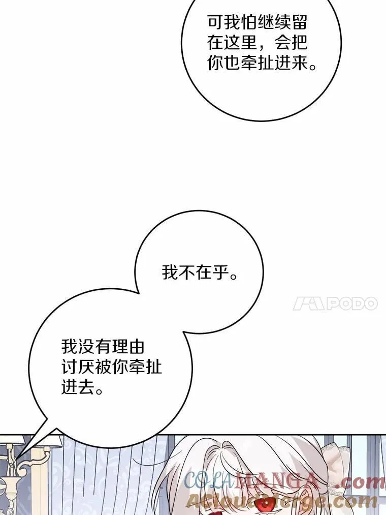 60.皇室宴会9