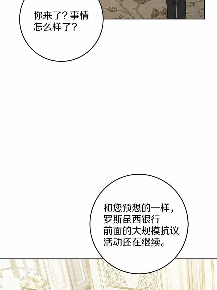 59.潜逃11