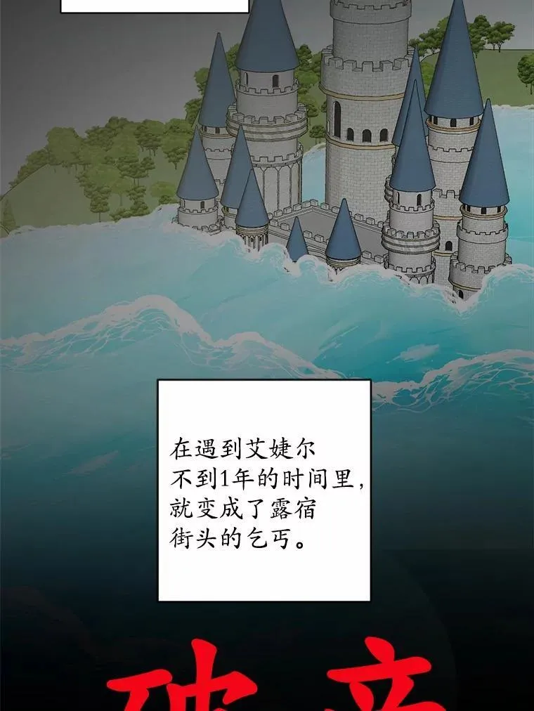 59.潜逃79