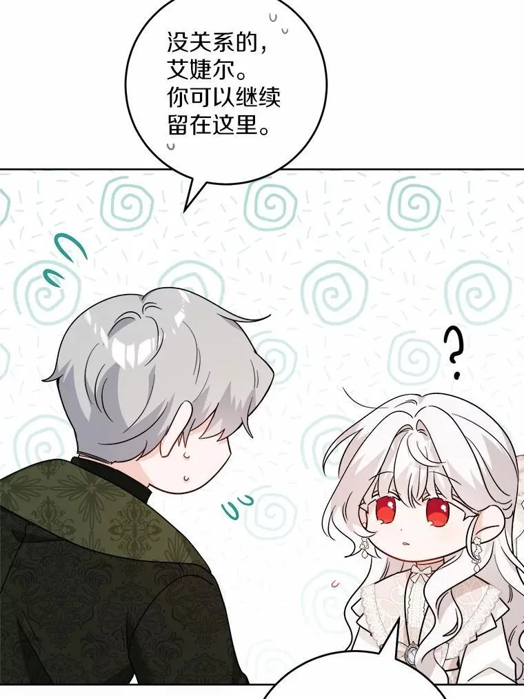 60.皇室宴会8