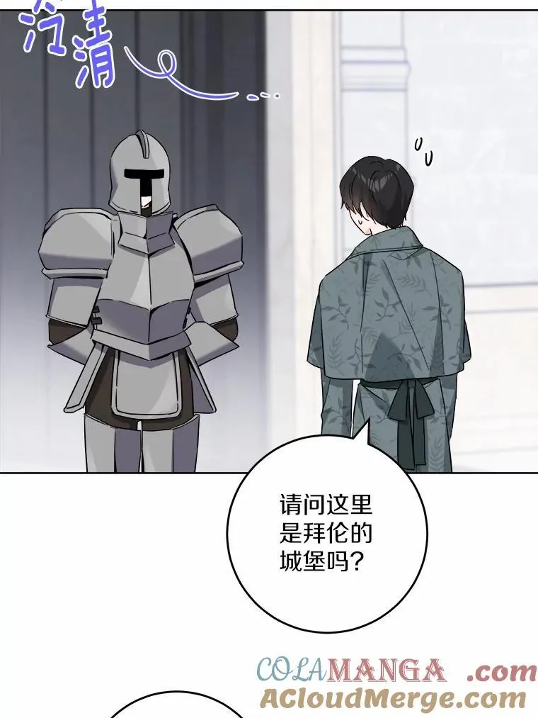 60.皇室宴会57
