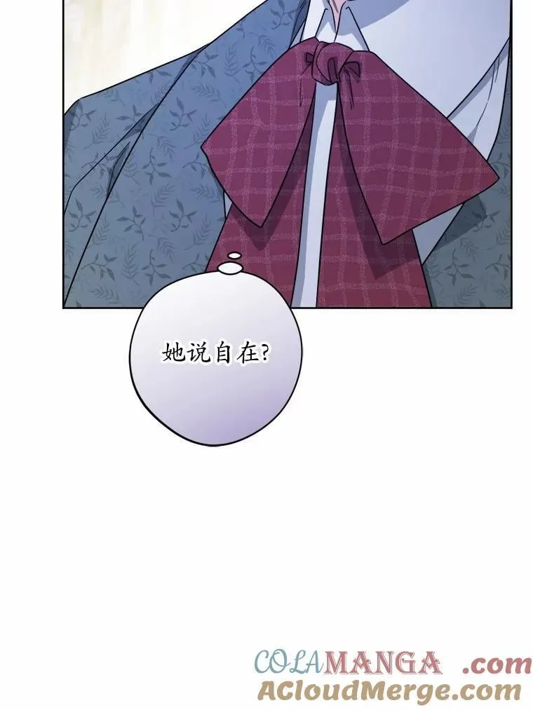 61.碍眼的存在48