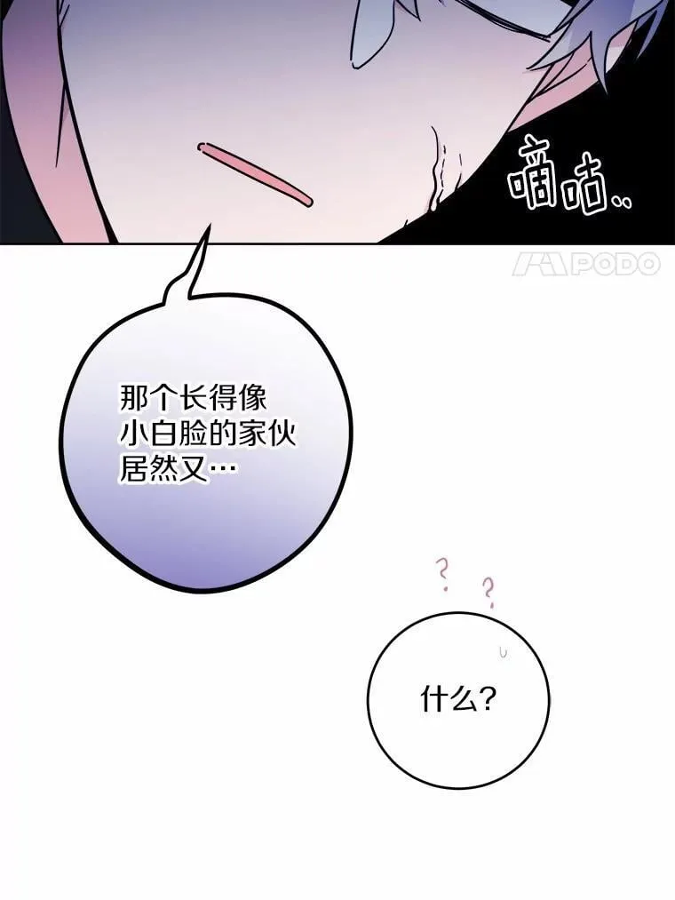 60.皇室宴会49