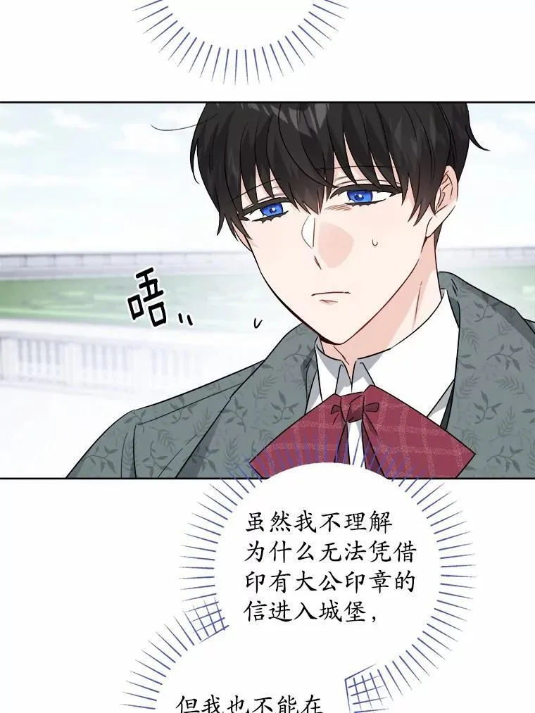 60.皇室宴会70