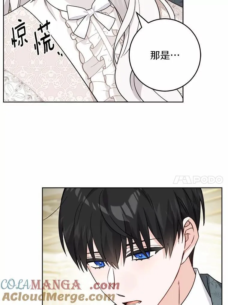 62.想说的话9