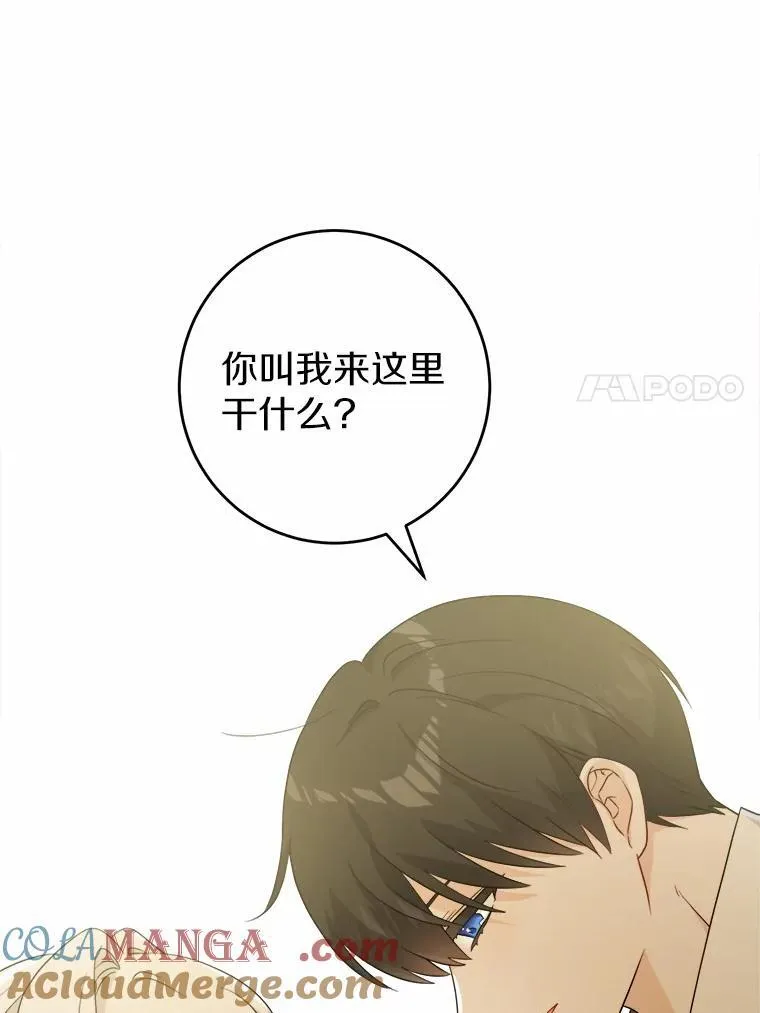 62.想说的话6