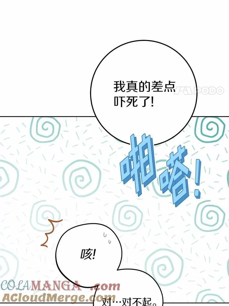 62.想说的话72
