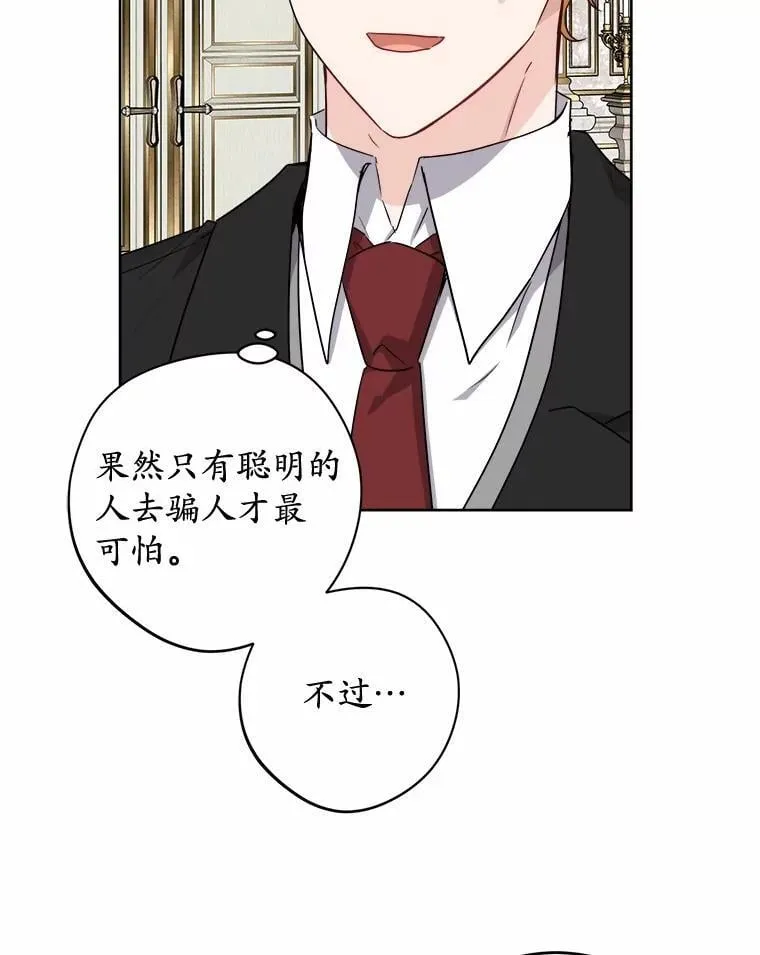 59.潜逃31