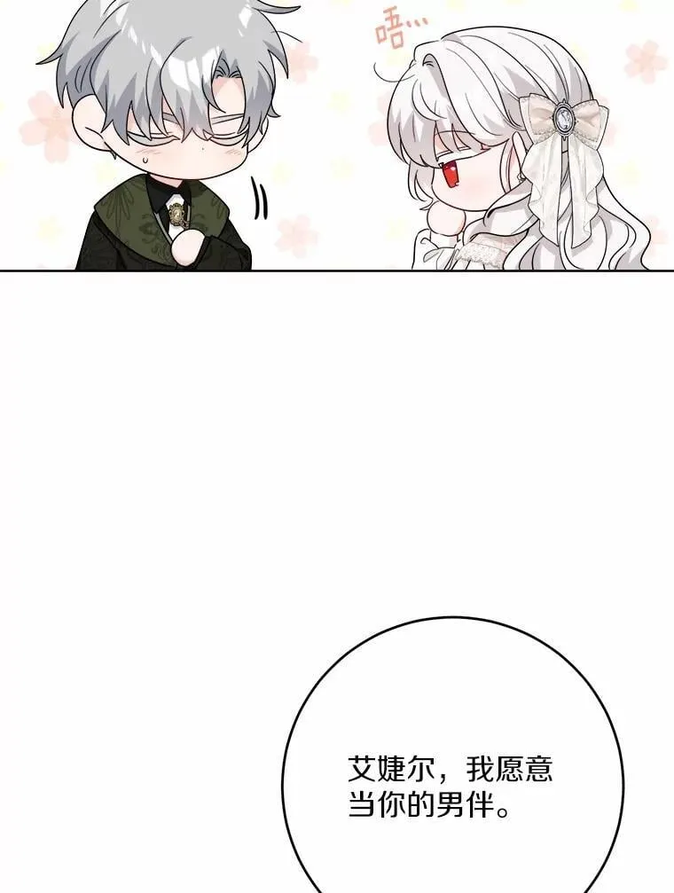 60.皇室宴会38