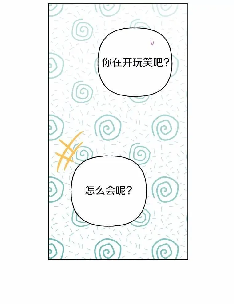 60.皇室宴会26