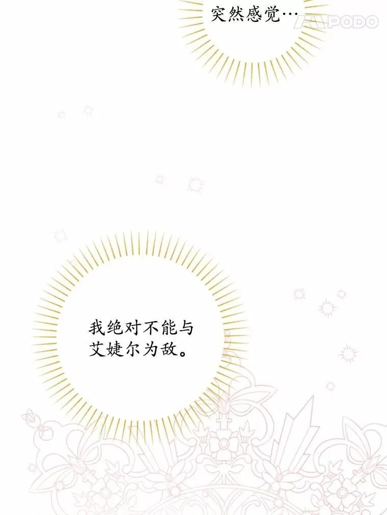 59.潜逃82