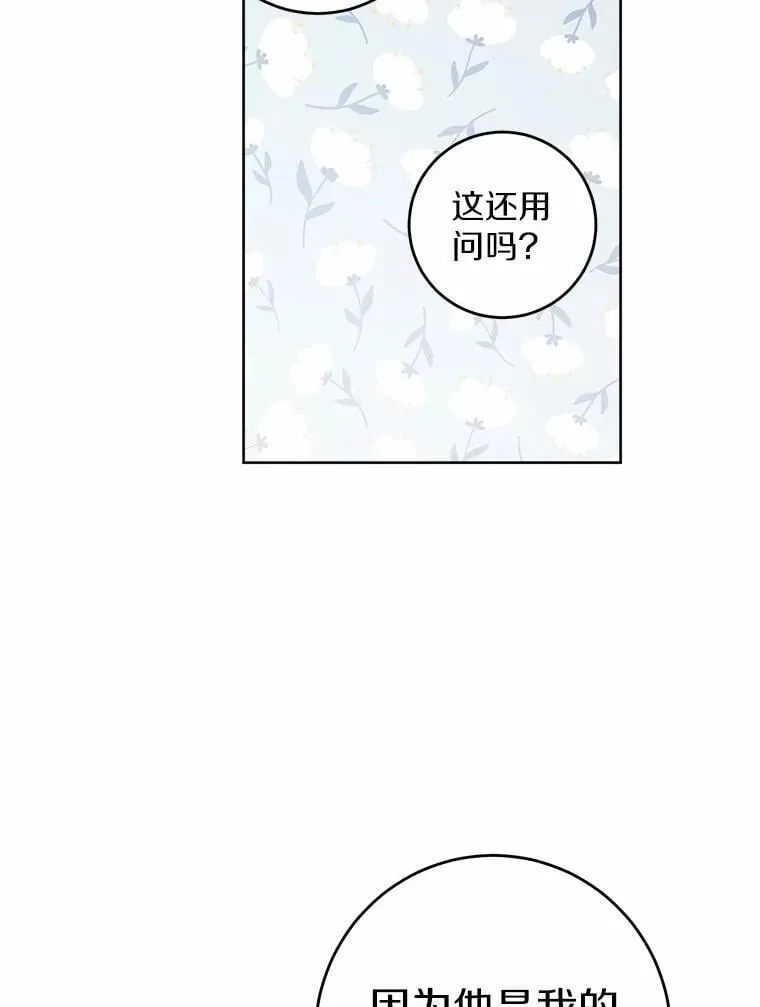 60.皇室宴会44