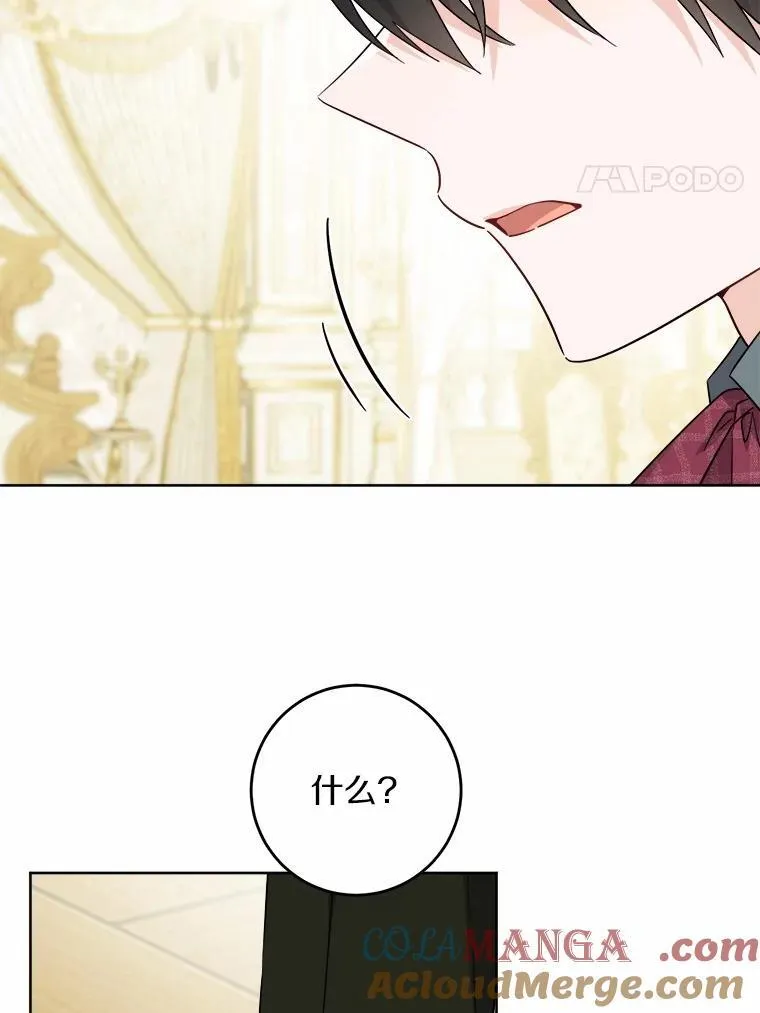 62.想说的话3