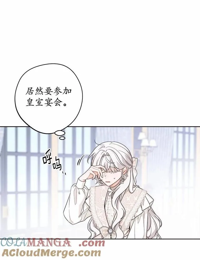 60.皇室宴会27