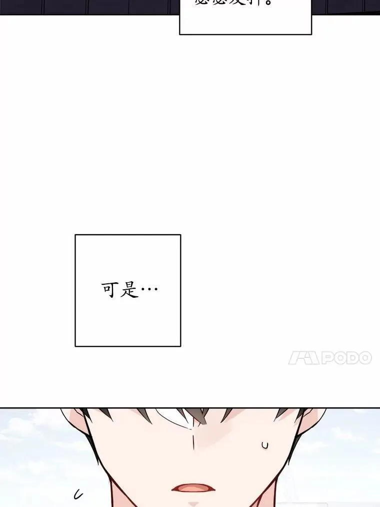 60.皇室宴会55