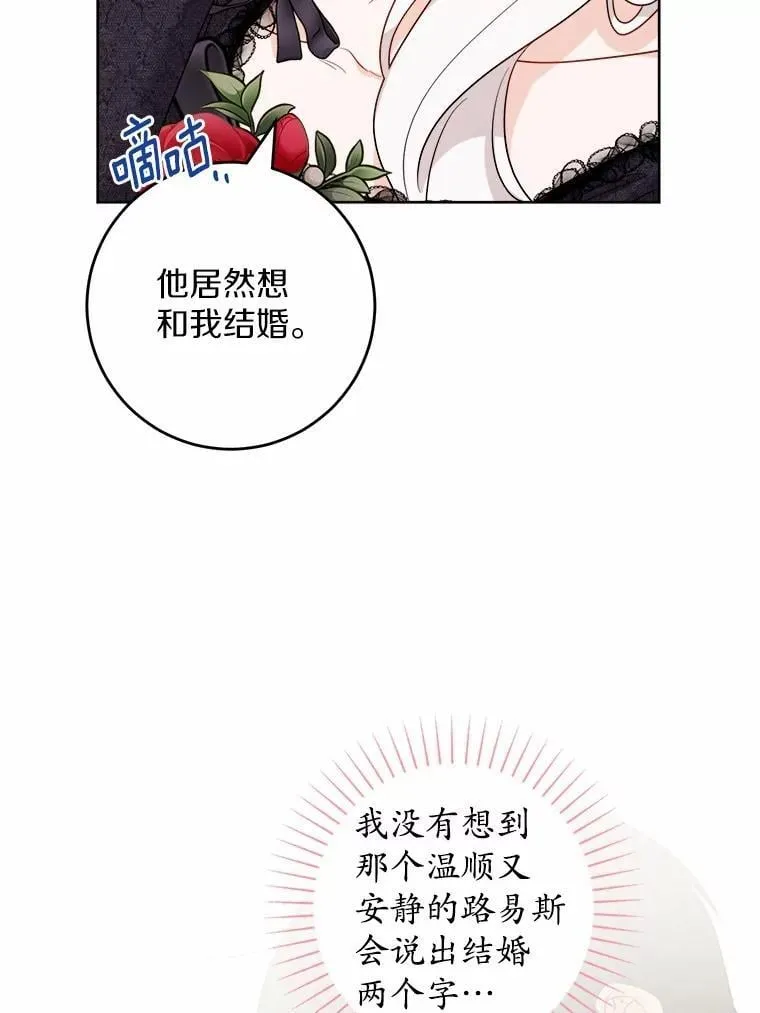 62.想说的话34