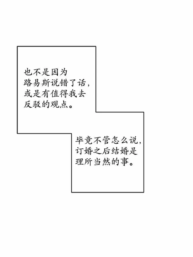 62.想说的话32