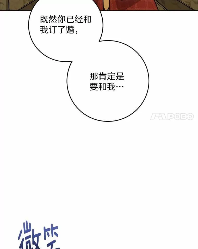 62.想说的话19