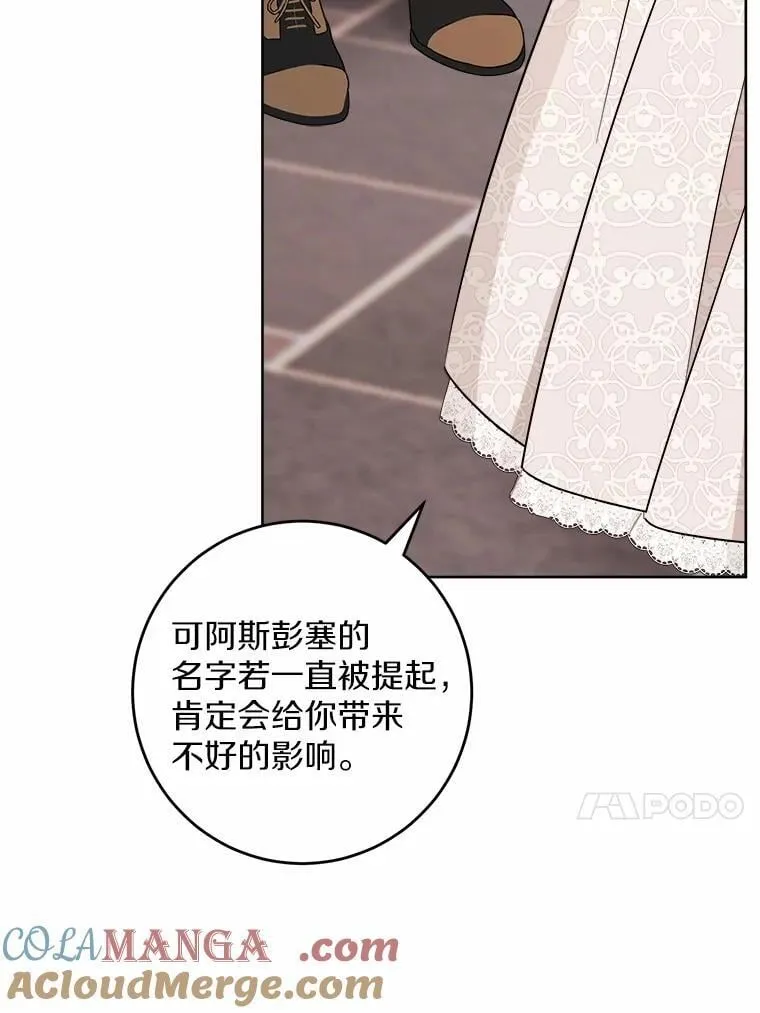 60.皇室宴会12