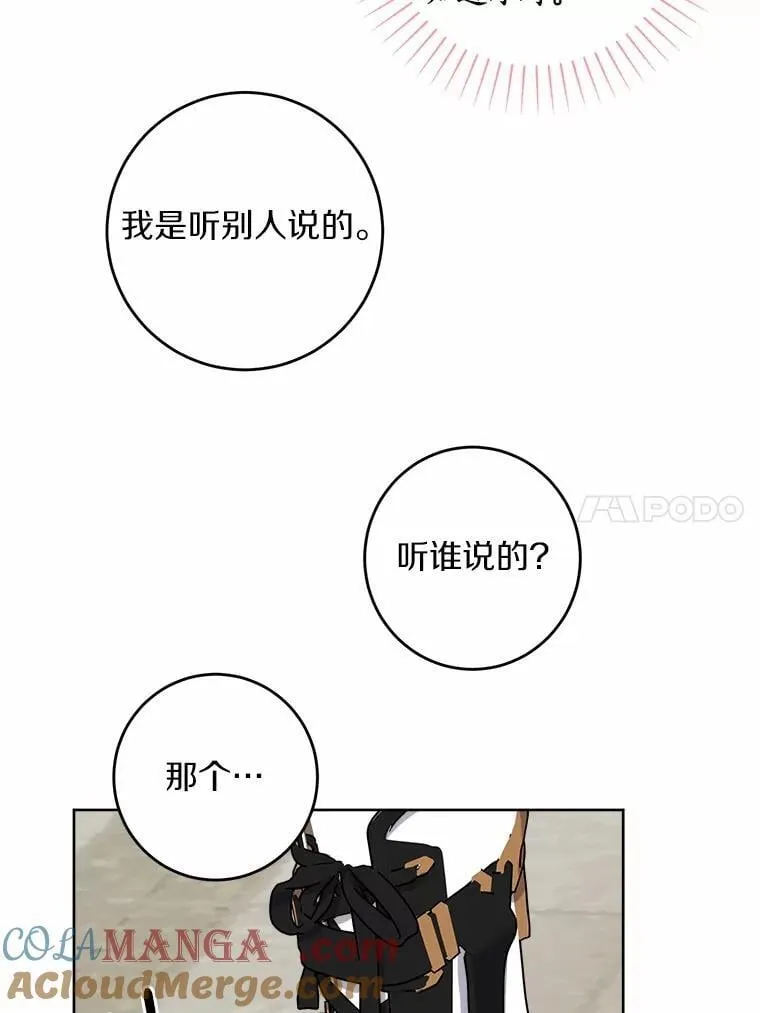 62.想说的话75