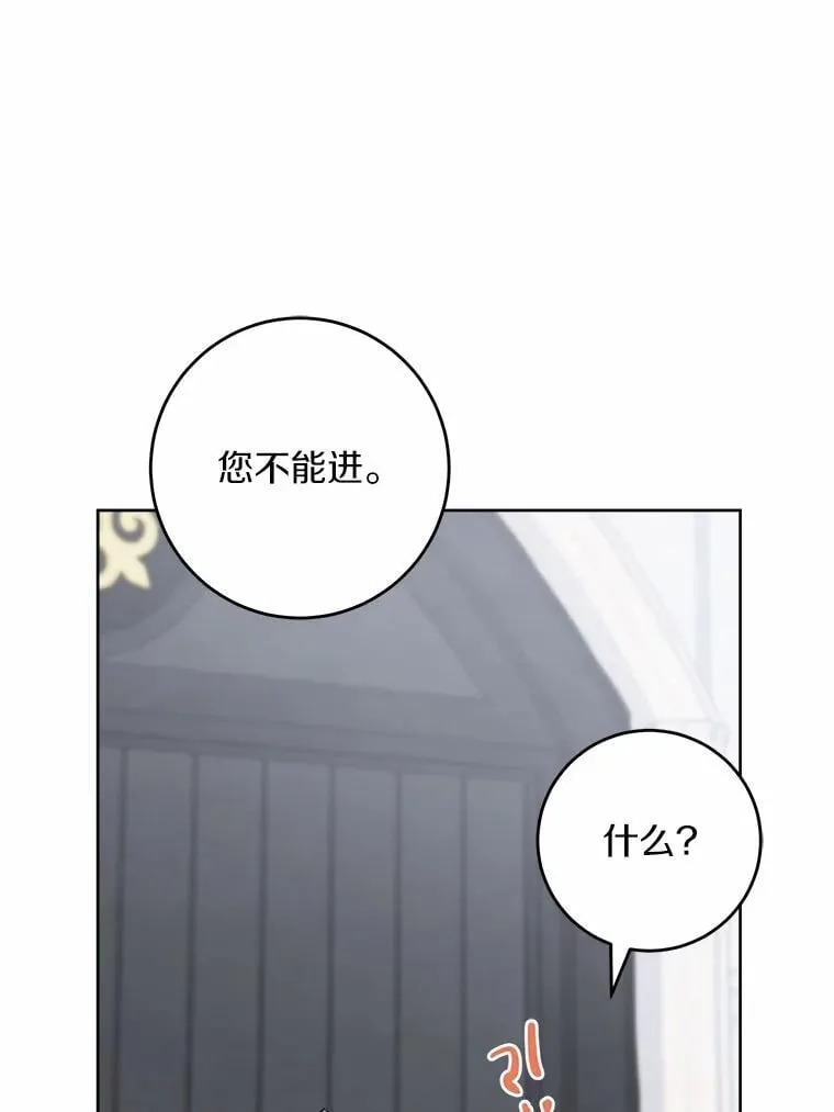 60.皇室宴会61