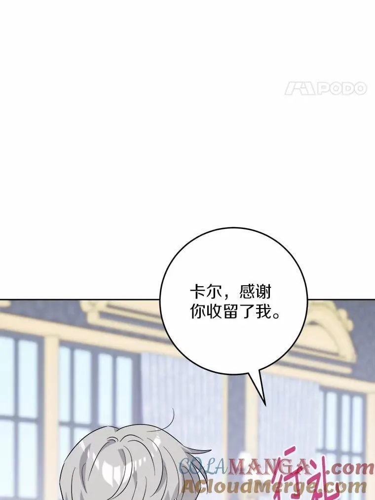 60.皇室宴会3