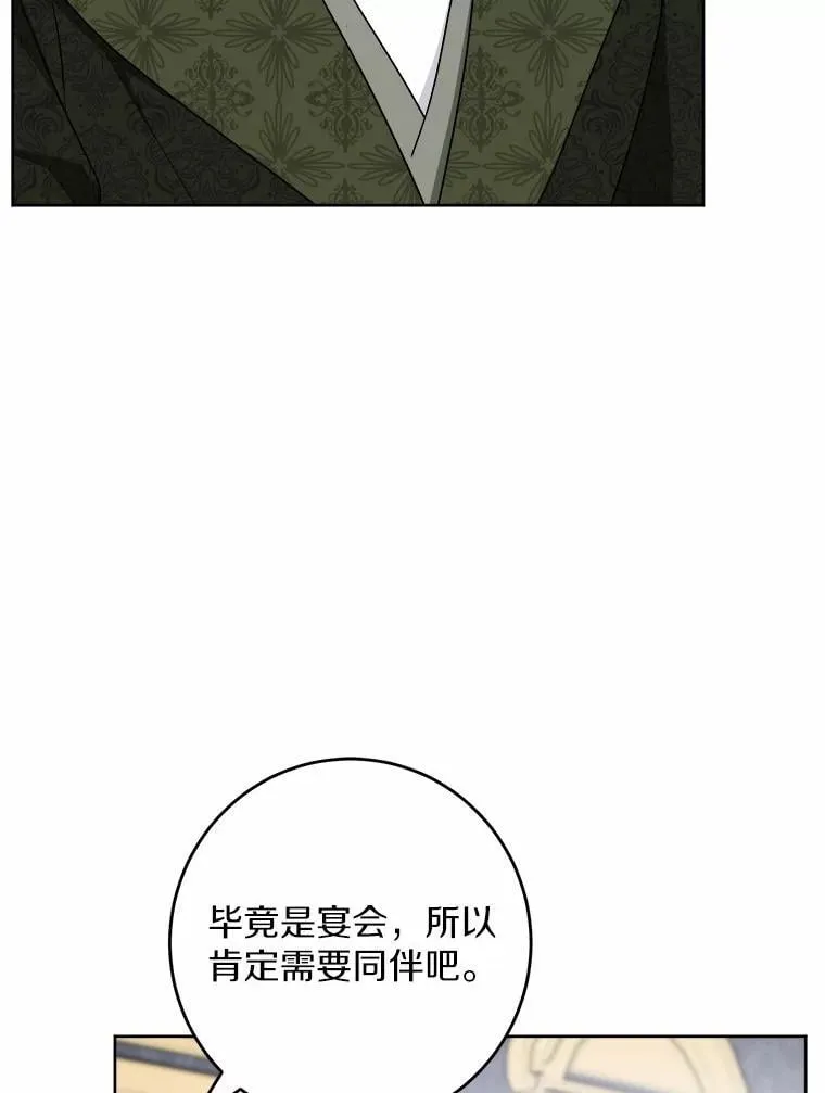 60.皇室宴会35