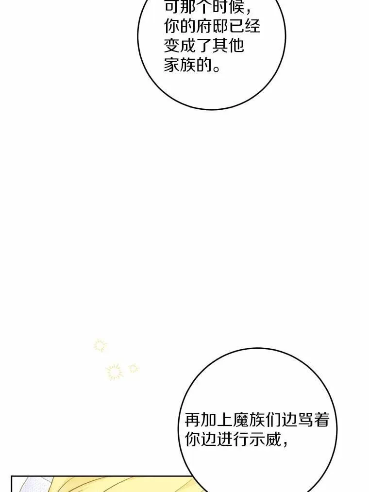 62.想说的话68
