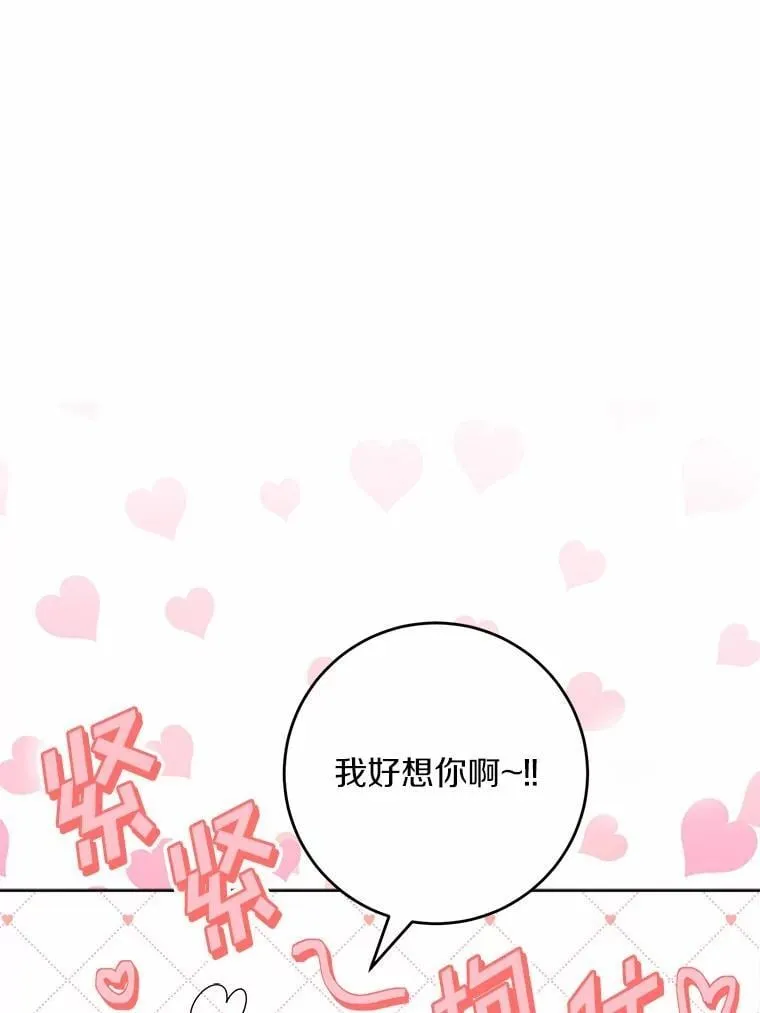 62.想说的话47