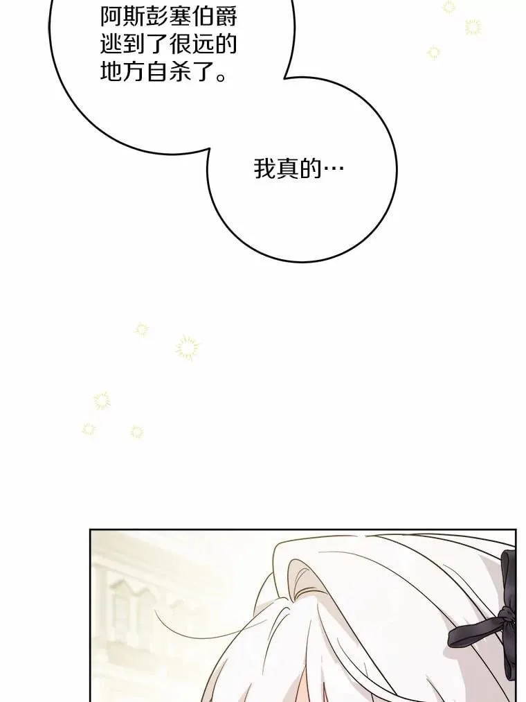 62.想说的话70