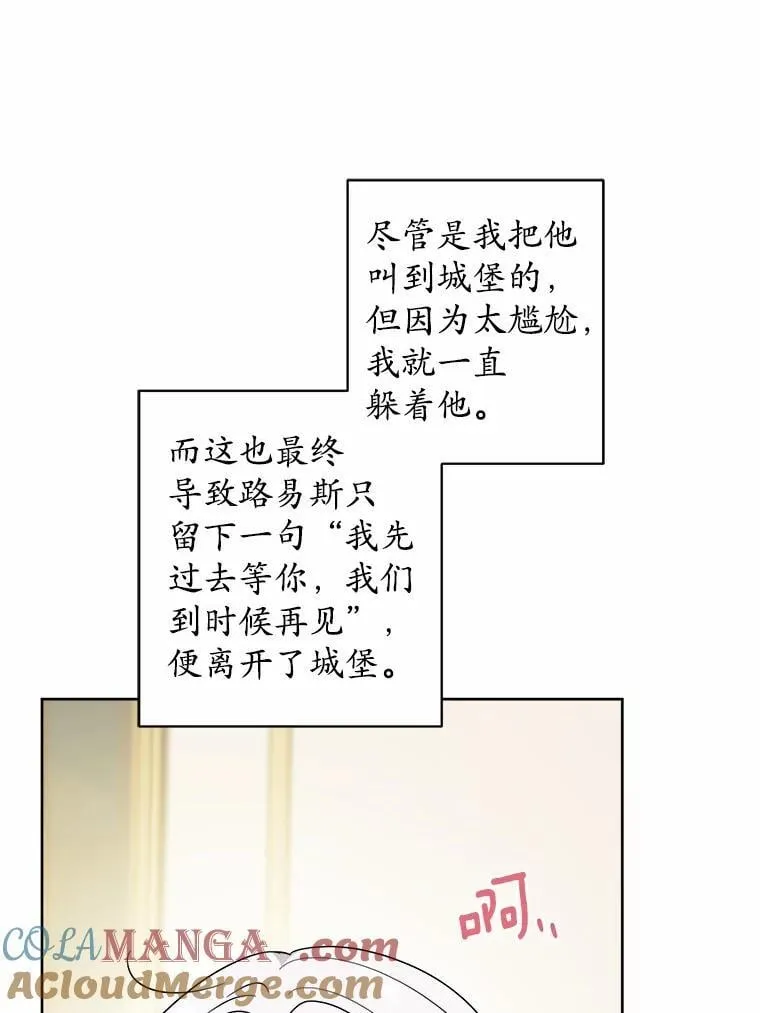 62.想说的话36