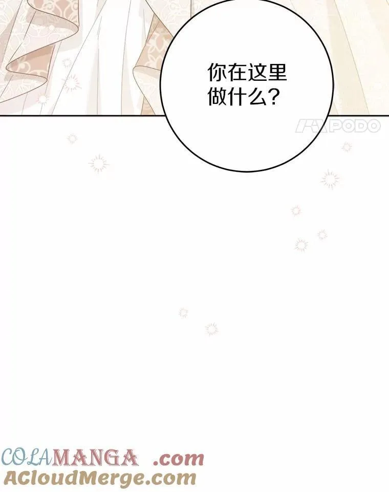 60.皇室宴会78