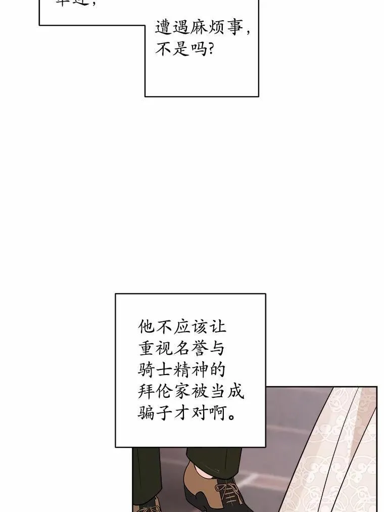 60.皇室宴会11