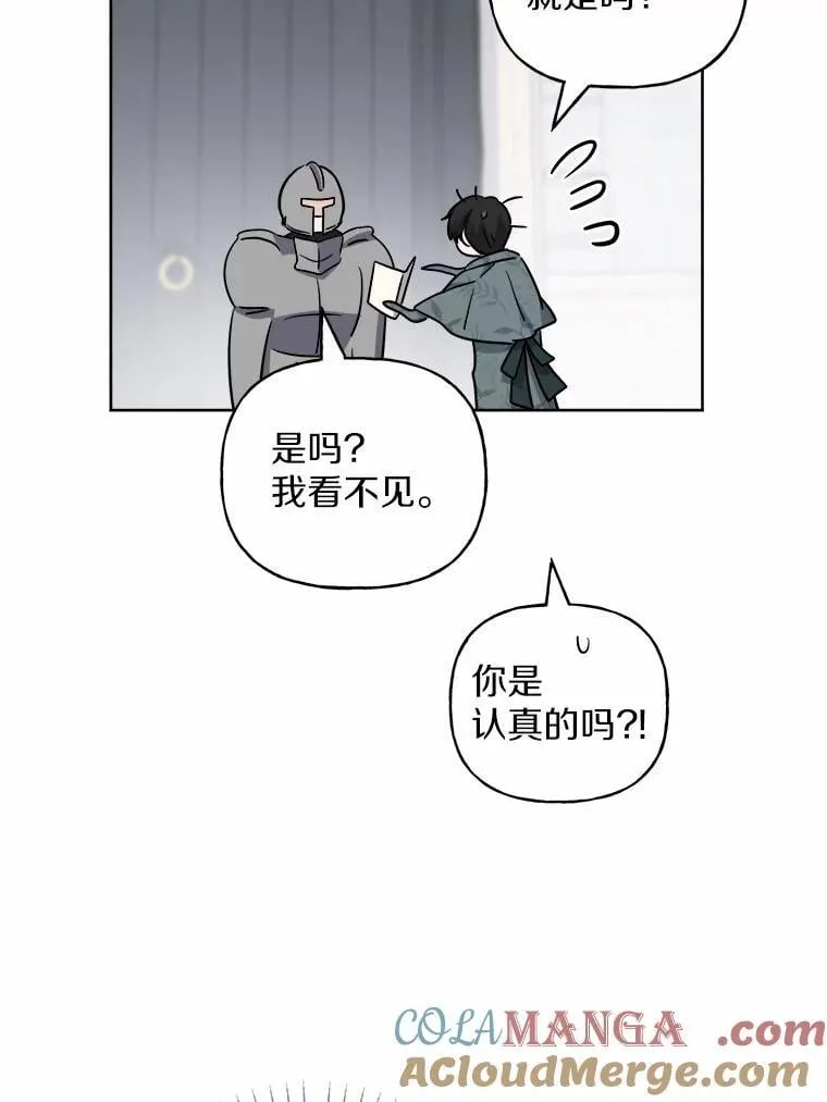 60.皇室宴会66