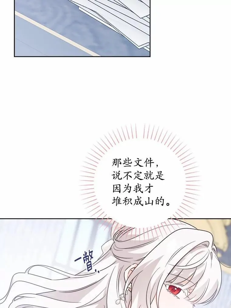 60.皇室宴会1
