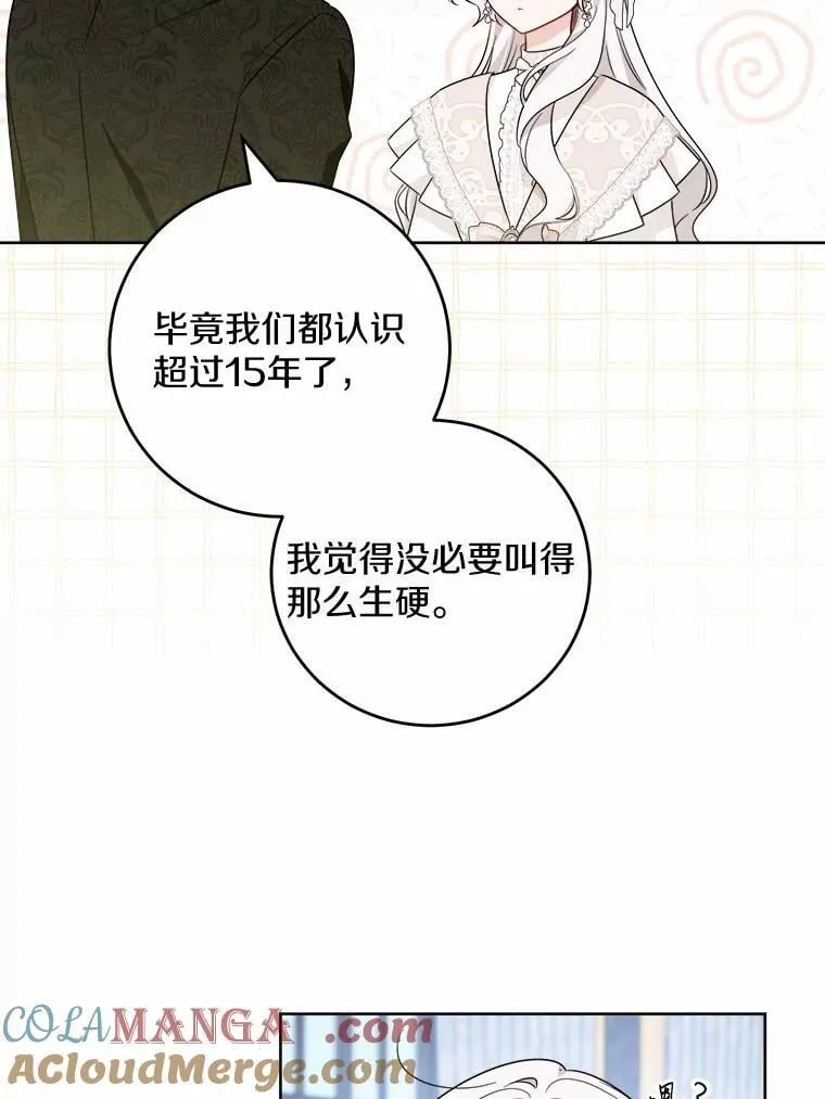 59.潜逃57