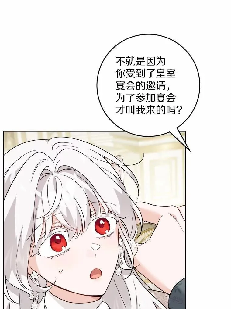 62.想说的话8