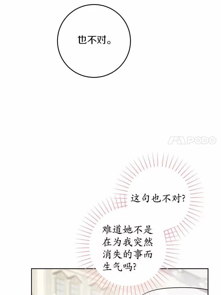 62.想说的话59