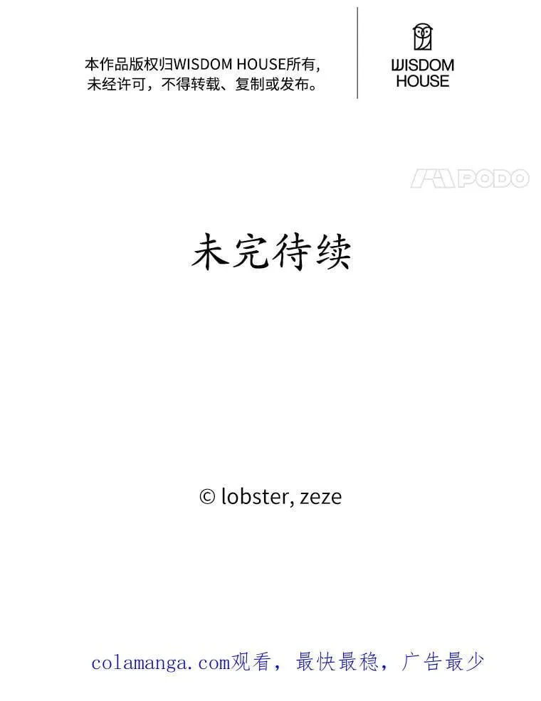 59.潜逃85