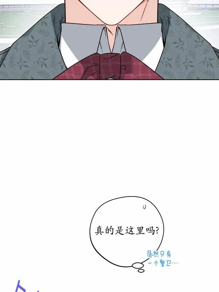 60.皇室宴会56