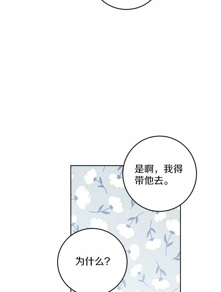 60.皇室宴会43