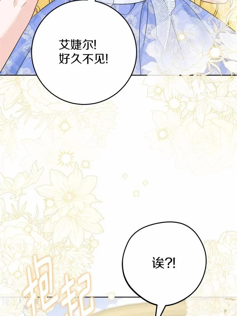 62.想说的话44