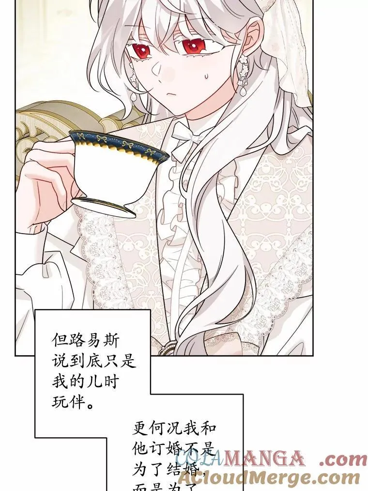 61.碍眼的存在63