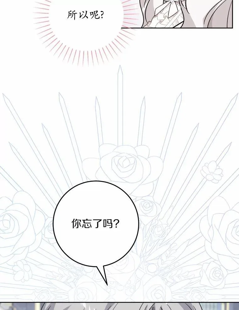 60.皇室宴会20